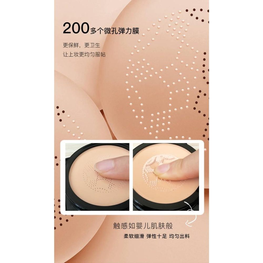 牛油果 小蘑菇氣墊粉餅 裸感雪肌蘑菇氣墊 蘑菇頭氣墊BB霜 保濕粉底液 保濕粉底液 氣墊BB霜-細節圖4