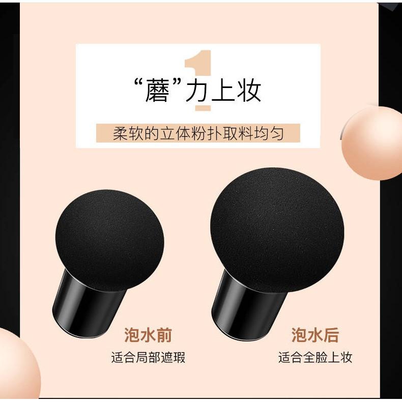 牛油果 小蘑菇氣墊粉餅 裸感雪肌蘑菇氣墊 蘑菇頭氣墊BB霜 保濕粉底液 保濕粉底液 氣墊BB霜-細節圖5