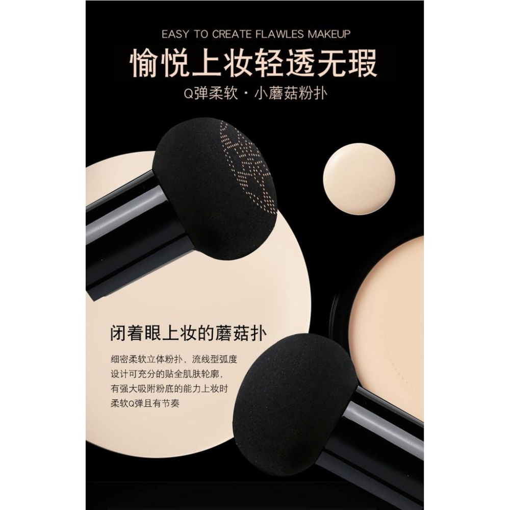 牛油果 小蘑菇氣墊粉餅 裸感雪肌蘑菇氣墊 蘑菇頭氣墊BB霜 保濕粉底液 保濕粉底液 氣墊BB霜-細節圖6