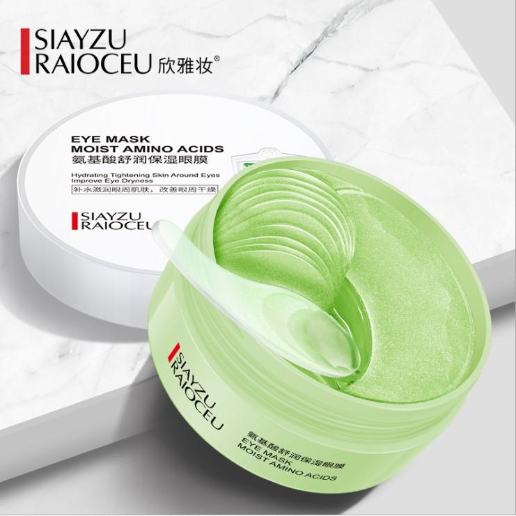 SIAYZU 60貼眼膜 胺基酸眼膜 海藻膠原蛋白眼膜  血橙烟酰胺眼膜 60片眼膜貼 氨基酸眼膜 海藻眼膜-細節圖4