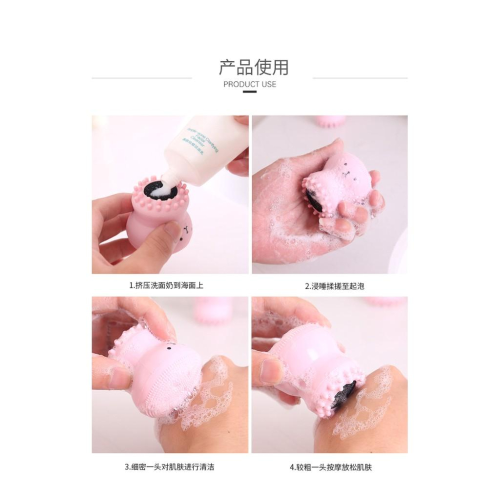 韓式 小章魚洗臉刷 小章魚矽膠按摩洗臉刷 洗面打泡器 雙頭洗臉刷 起泡洗臉刷  按摩洗臉刷 洗臉起泡器-細節圖4