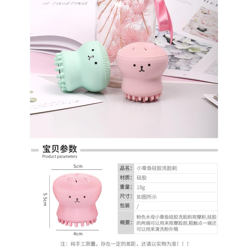 韓式 小章魚洗臉刷 小章魚矽膠按摩洗臉刷 洗面打泡器 雙頭洗臉刷 起泡洗臉刷  按摩洗臉刷 洗臉起泡器-細節圖8
