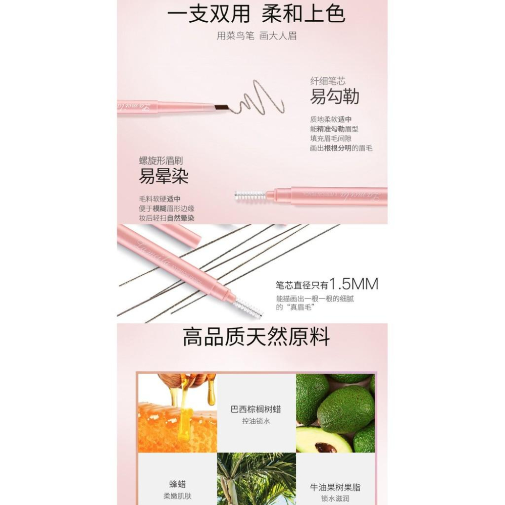 拉美拉 2013粉色雙頭眉筆 馬卡龍眉筆 雙頭眉筆~(眉筆*眉刷)/現貨:7色-細節圖9