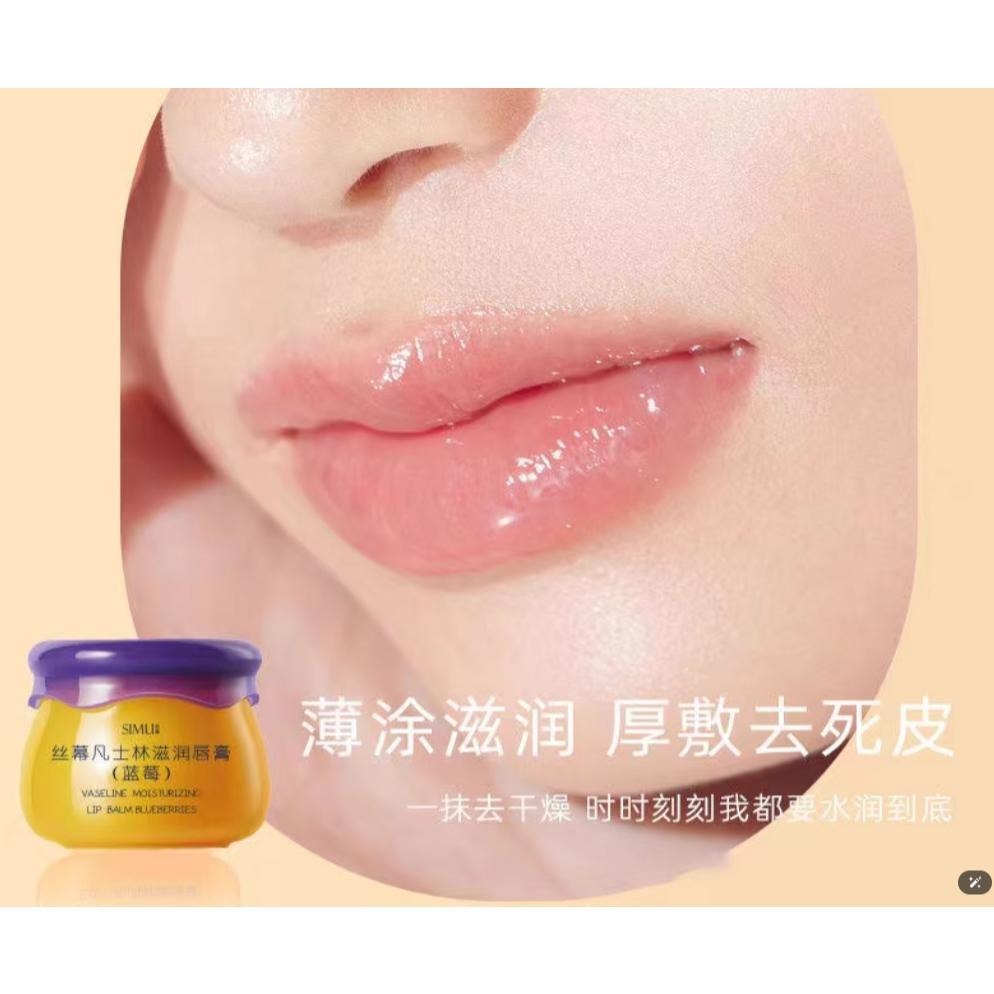 凡士林潤唇膏 護唇膏 凡士林迷你護唇膏 小Q罐 小蜜罐唇膜 經典滋潤 唇部保養-細節圖4