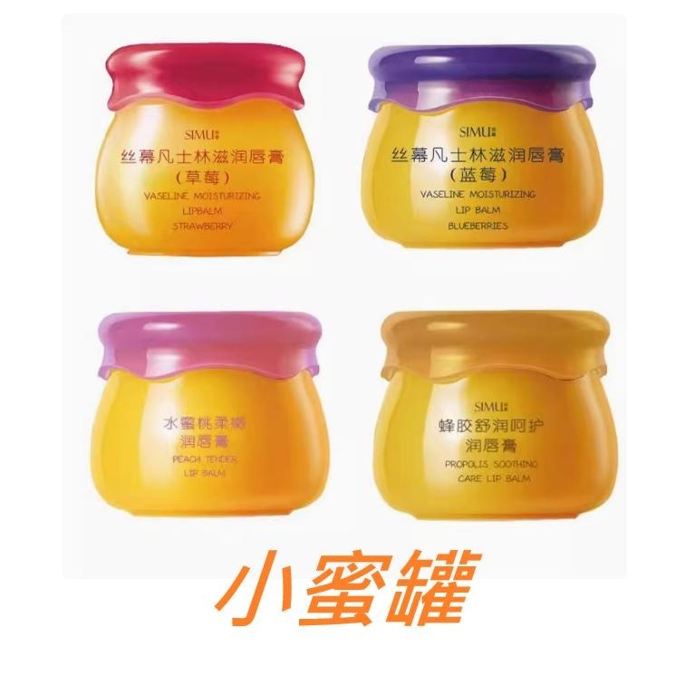 凡士林潤唇膏 護唇膏 凡士林迷你護唇膏 小Q罐 小蜜罐唇膜 經典滋潤 唇部保養-細節圖5