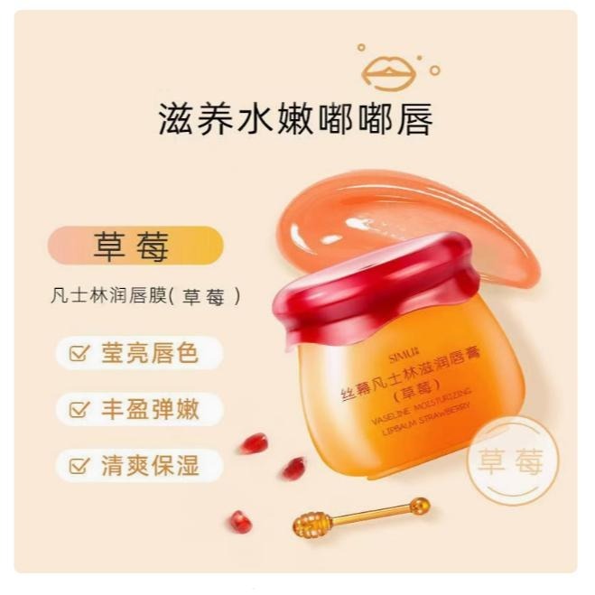 凡士林潤唇膏 護唇膏 凡士林迷你護唇膏 小Q罐 小蜜罐唇膜 經典滋潤 唇部保養-細節圖6