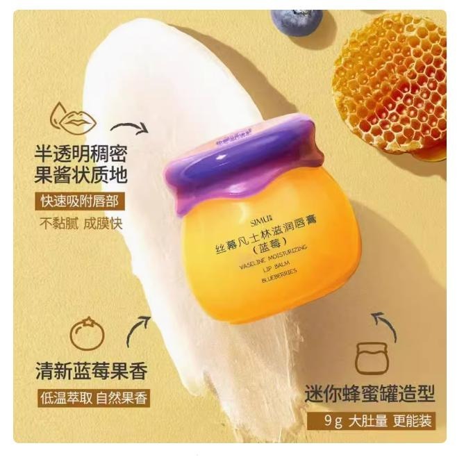 凡士林潤唇膏 護唇膏 凡士林迷你護唇膏 小Q罐 小蜜罐唇膜 經典滋潤 唇部保養-細節圖8