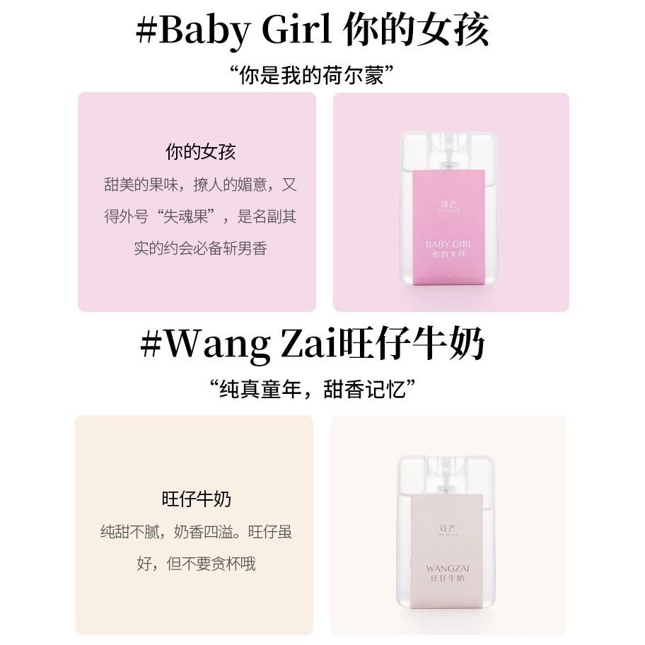 Shimang 莫蘭迪風 卡片香水20ML 口袋香水 名片香水 攜帶口袋式卡片香水 淡香水 尼羅河花園香水 旺仔牛奶-細節圖8