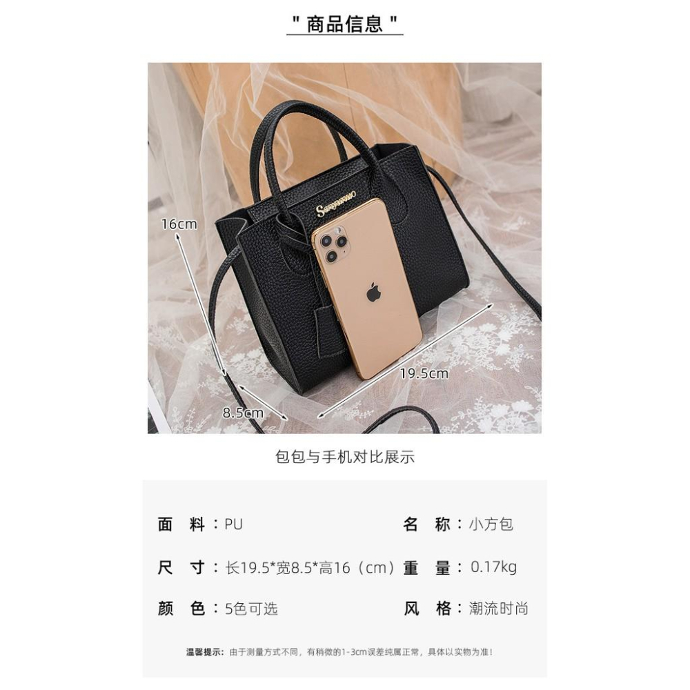 韓版荔枝紋小方包 斜背包  單肩包 手提包  側背包 女生包包  小包 女包	2用手提包 FS-026-細節圖9