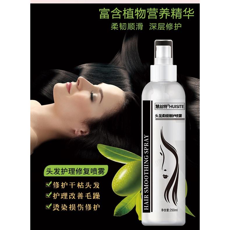 香水營養保濕修復蜜 *香氛護髮噴霧 *絲蛋白護髮噴霧* 香水絲蛋白護髮素 保濕護髮噴霧-細節圖6