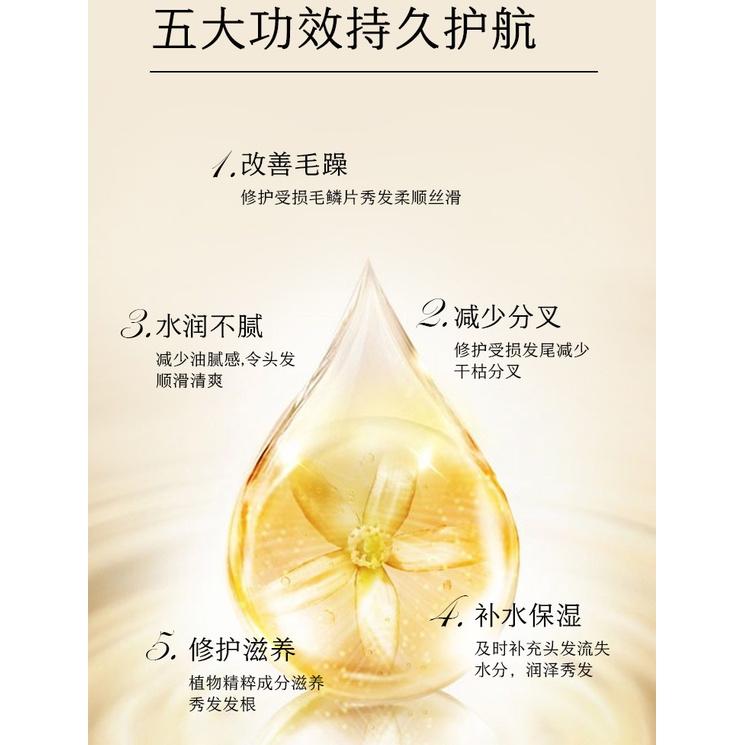 香水營養保濕修復蜜 *香氛護髮噴霧 *絲蛋白護髮噴霧* 香水絲蛋白護髮素 保濕護髮噴霧-細節圖7