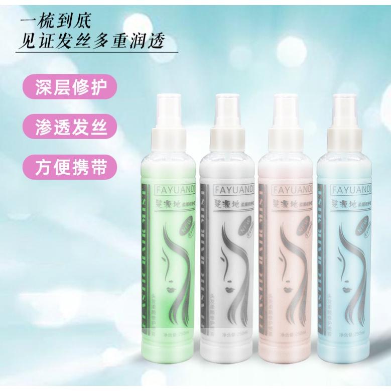 香水營養保濕修復蜜 *香氛護髮噴霧 *絲蛋白護髮噴霧* 香水絲蛋白護髮素 保濕護髮噴霧-細節圖8