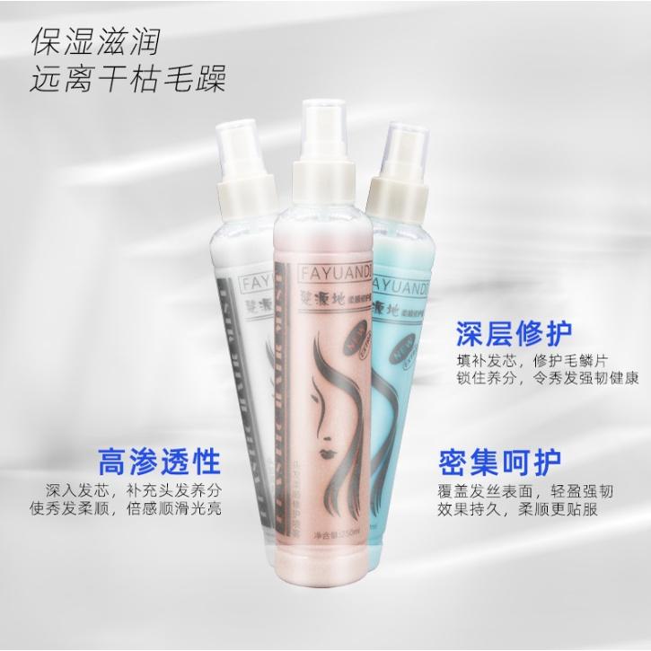 香水營養保濕修復蜜 *香氛護髮噴霧 *絲蛋白護髮噴霧* 香水絲蛋白護髮素 保濕護髮噴霧-細節圖9
