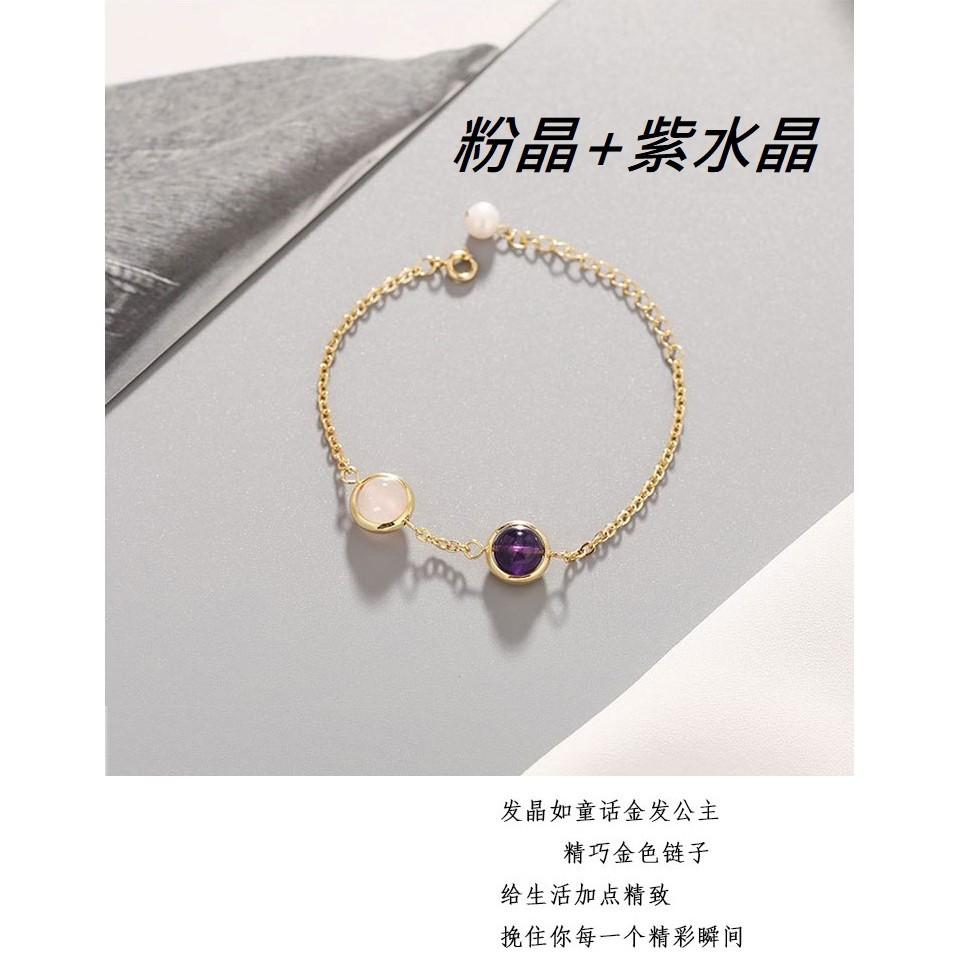 甜美森系 天然水晶轉運珠手鍊 彩虹糖水晶手鍊 六彩水晶手鏈 草莓晶 紫水晶 綠幽靈水晶 彩虹糖手鍊-細節圖3