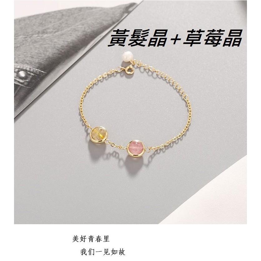 甜美森系 天然水晶轉運珠手鍊 彩虹糖水晶手鍊 六彩水晶手鏈 草莓晶 紫水晶 綠幽靈水晶 彩虹糖手鍊-細節圖4
