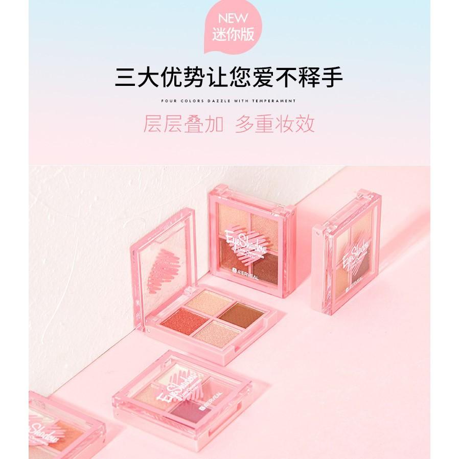 戀心4色眼影盤 迷你4色眼影 不易飛粉 防水防汗 四色眼影-細節圖5