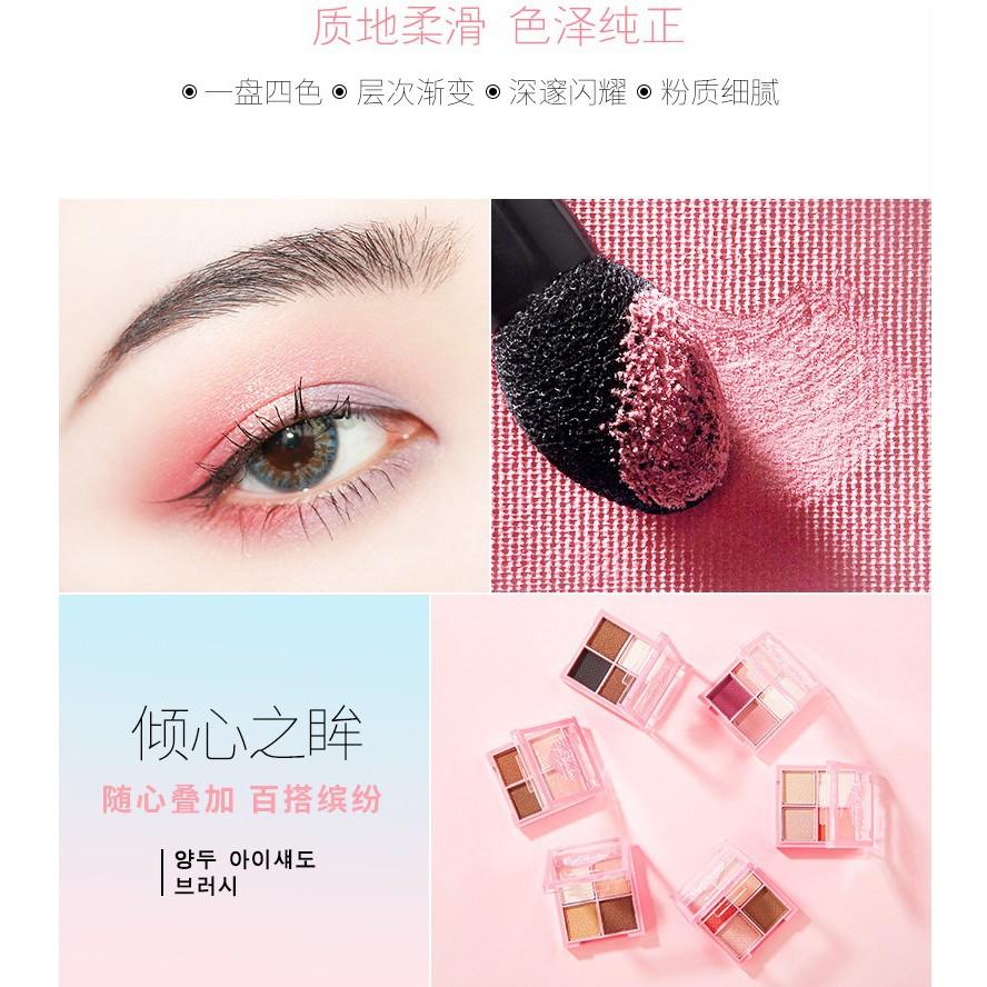 戀心4色眼影盤 迷你4色眼影 不易飛粉 防水防汗 四色眼影-細節圖6