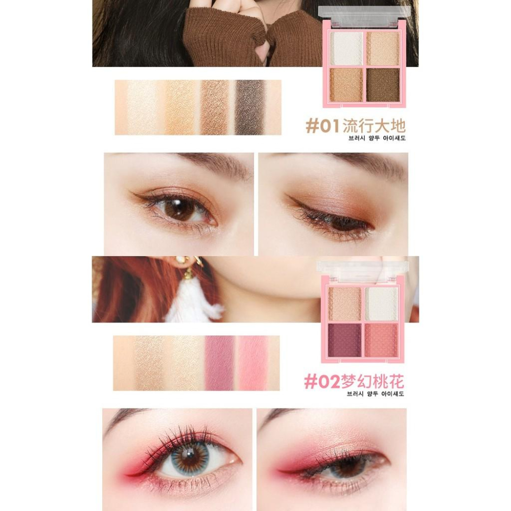 戀心4色眼影盤 迷你4色眼影 不易飛粉 防水防汗 四色眼影-細節圖7