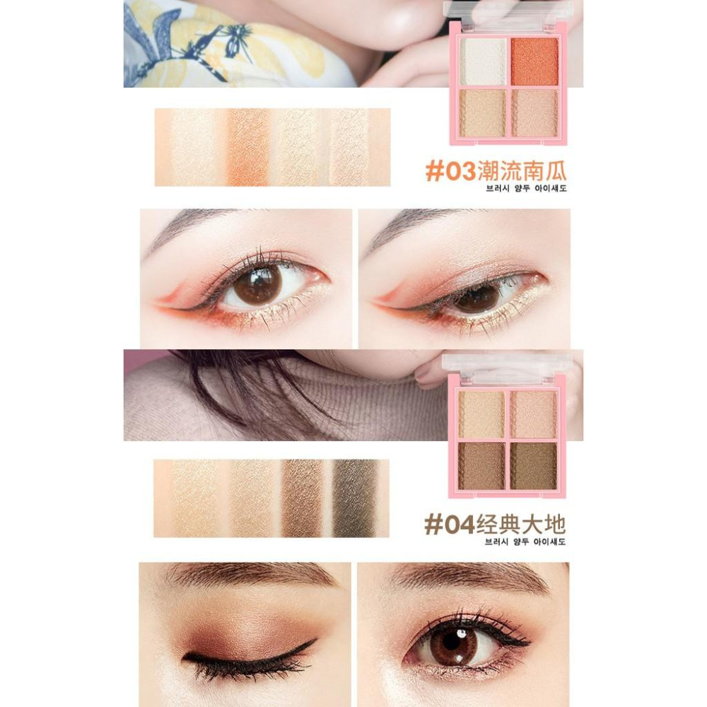 戀心4色眼影盤 迷你4色眼影 不易飛粉 防水防汗 四色眼影-細節圖8
