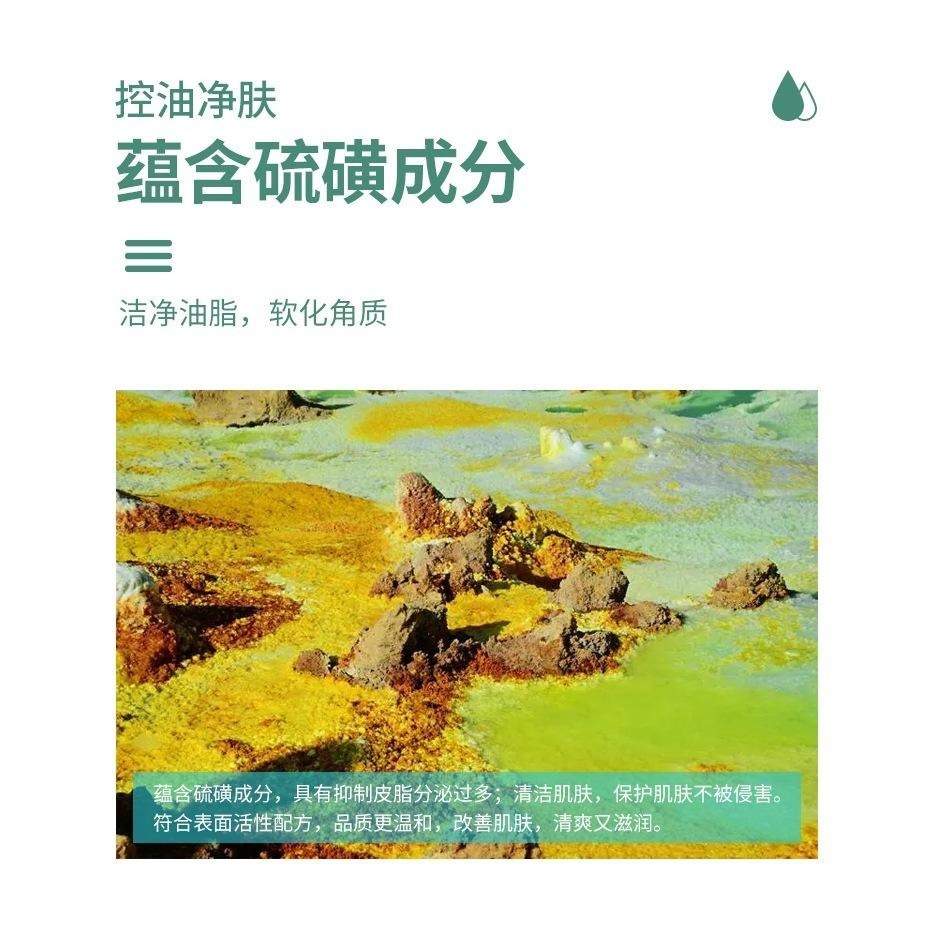 ✨硫磺皂液體香皂 硫磺沐浴露 除蟎沐浴露 除蟎抑菌 液體香皂 硫磺皂沐浴乳 液體皂 清潔沐浴露-細節圖4