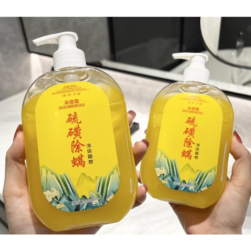 ✨硫磺皂液體香皂 硫磺沐浴露 除蟎沐浴露 除蟎抑菌 液體香皂 硫磺皂沐浴乳 液體皂 清潔沐浴露-細節圖5