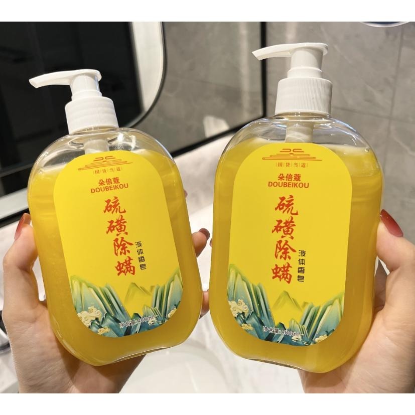 ✨硫磺皂液體香皂 硫磺沐浴露 除蟎沐浴露 除蟎抑菌 液體香皂 硫磺皂沐浴乳 液體皂 清潔沐浴露-細節圖6