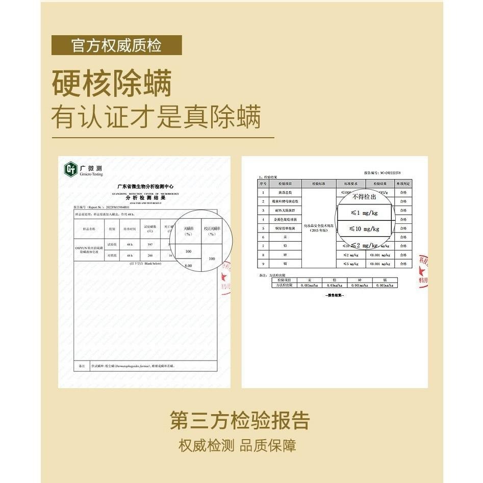 ✨硫磺皂液體香皂 硫磺沐浴露 除蟎沐浴露 除蟎抑菌 液體香皂 硫磺皂沐浴乳 液體皂 清潔沐浴露-細節圖7