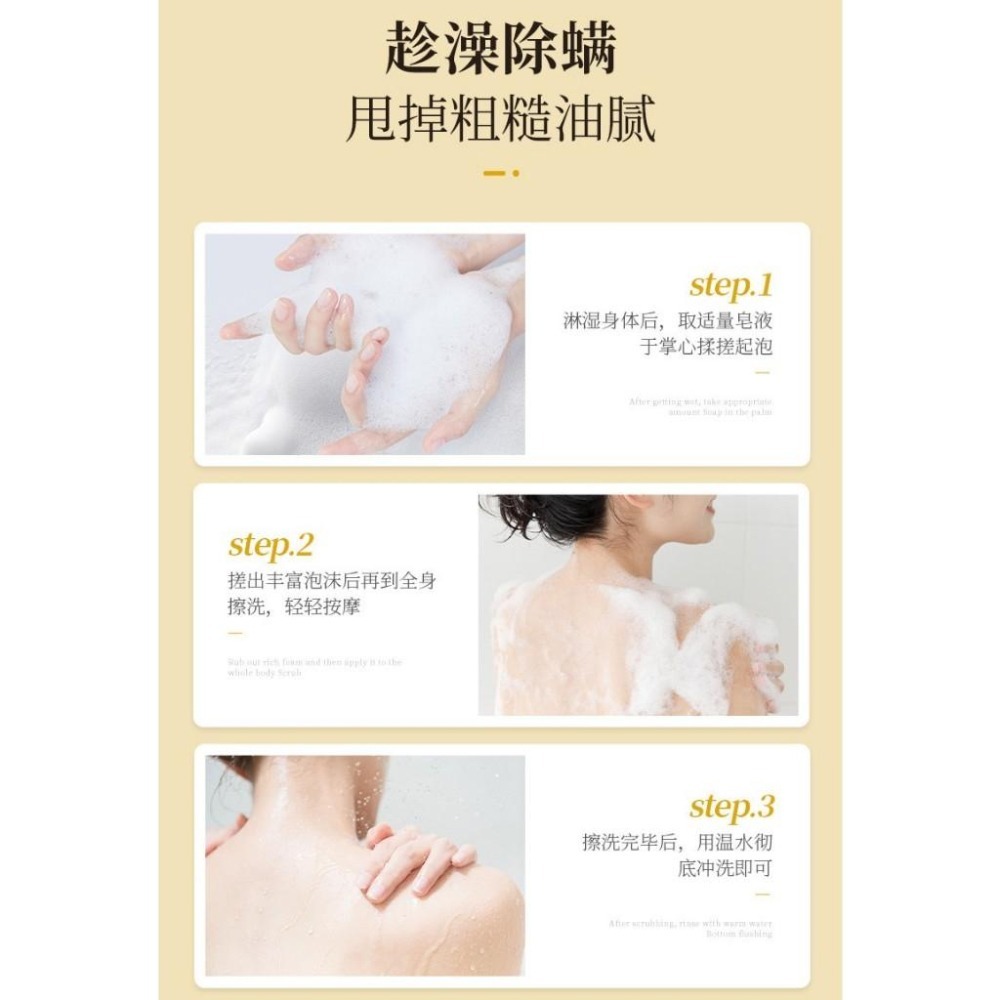 ✨硫磺皂液體香皂 硫磺沐浴露 除蟎沐浴露 除蟎抑菌 液體香皂 硫磺皂沐浴乳 液體皂 清潔沐浴露-細節圖9