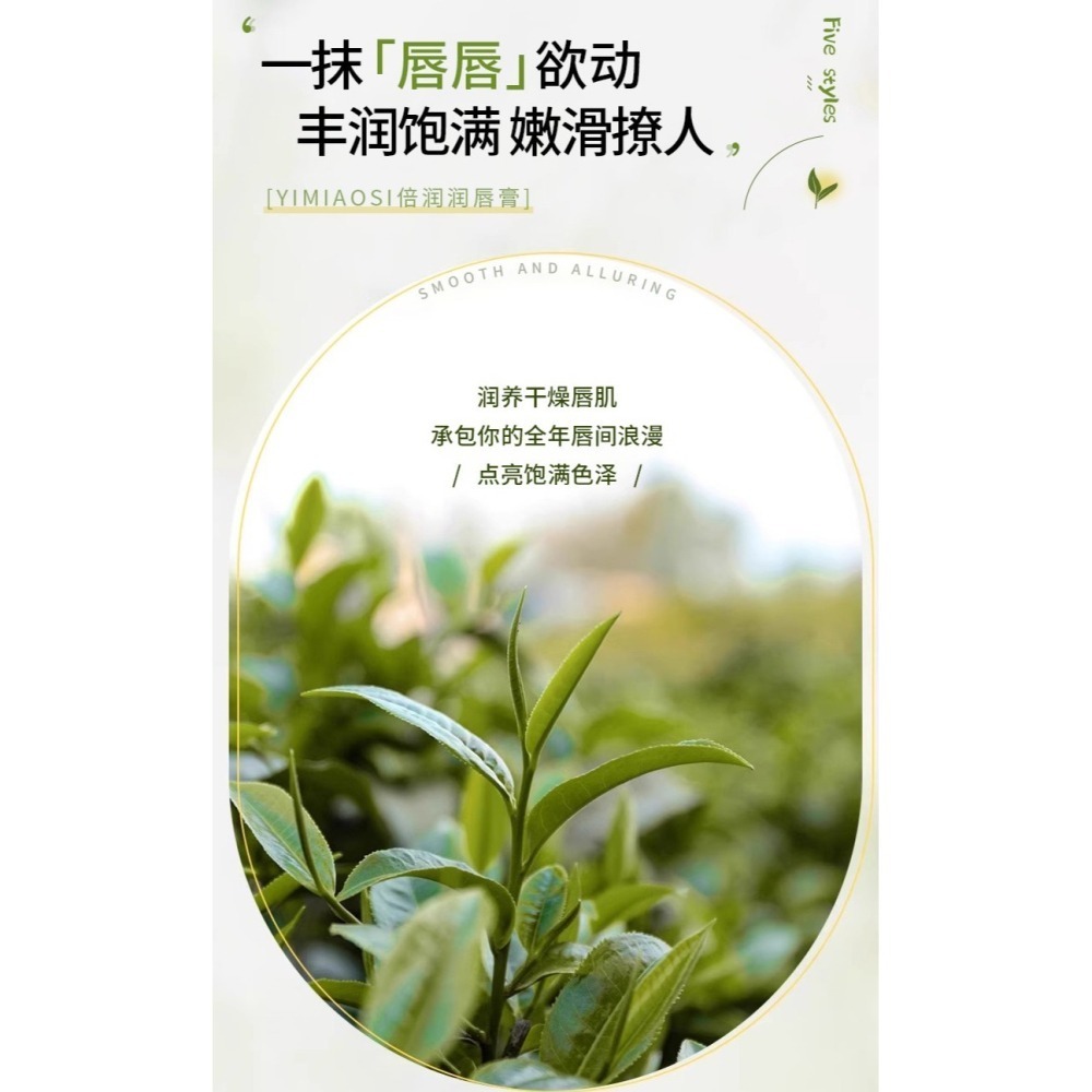 修護潤唇膏 打底護唇膏 牛油果潤唇膏 補水保濕 滋潤防乾裂 滋潤唇膜-細節圖5