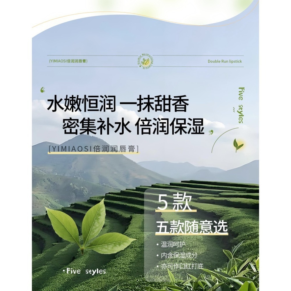 修護潤唇膏 打底護唇膏 牛油果潤唇膏 補水保濕 滋潤防乾裂 滋潤唇膜-細節圖7