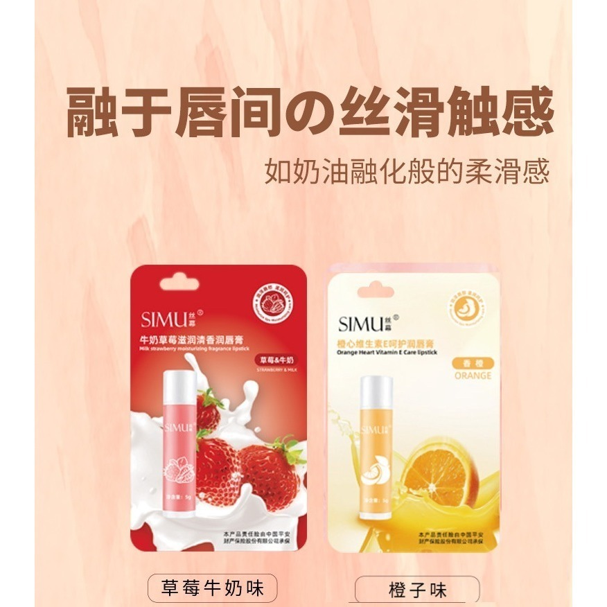 修護潤唇膏 打底護唇膏 牛油果潤唇膏 補水保濕 滋潤防乾裂 滋潤唇膜-細節圖10
