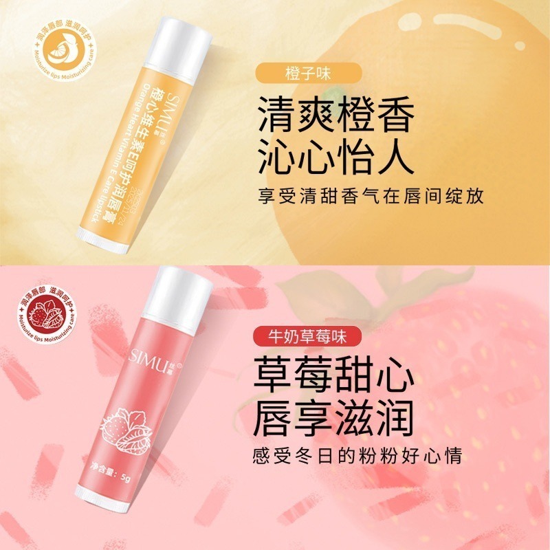 修護潤唇膏 打底護唇膏 牛油果潤唇膏 補水保濕 滋潤防乾裂 滋潤唇膜-細節圖11