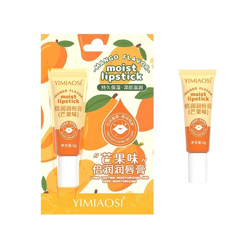 修護潤唇膏 打底護唇膏 牛油果潤唇膏 補水保濕 滋潤防乾裂 滋潤唇膜-規格圖11