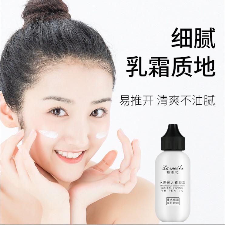 lameila 小奶瓶素顏霜 水光懶人素顏霜50ML 小奶瓶懶人霜 裸妝霜 烟酰胺懶人素顏霜 懶人面霜 裸妝素顏霜-細節圖5