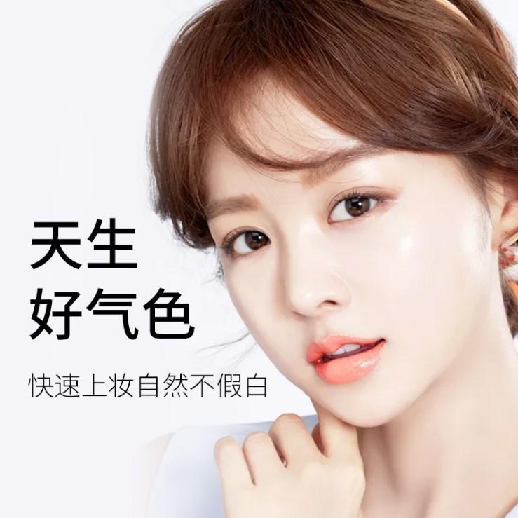 lameila 小奶瓶素顏霜 水光懶人素顏霜50ML 小奶瓶懶人霜 裸妝霜 烟酰胺懶人素顏霜 懶人面霜 裸妝素顏霜-細節圖6