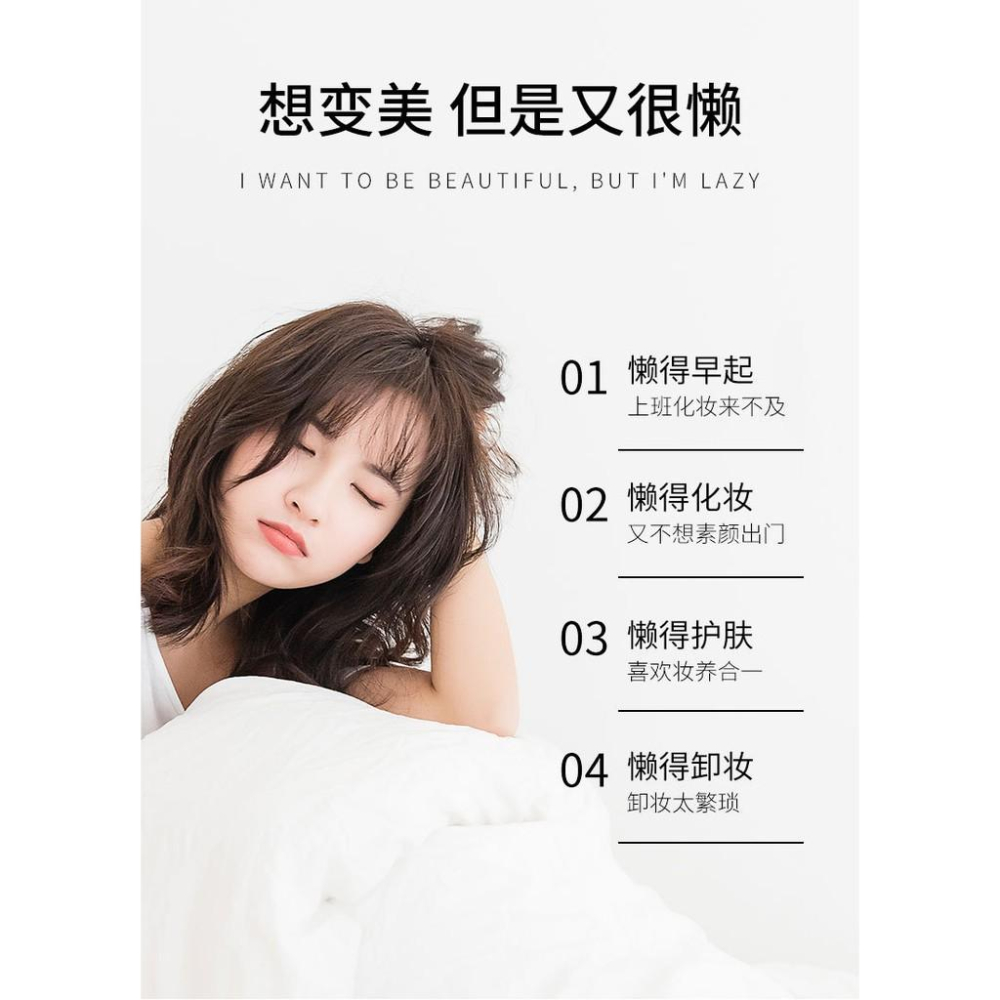 lameila 小奶瓶素顏霜 水光懶人素顏霜50ML 小奶瓶懶人霜 裸妝霜 烟酰胺懶人素顏霜 懶人面霜 裸妝素顏霜-細節圖7