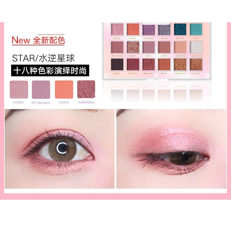💖水逆星球18色眼影盤 水星逆行眼影盤  閃粉珠光眼影 金葱粉珠光眼影 十八色眼影-細節圖7