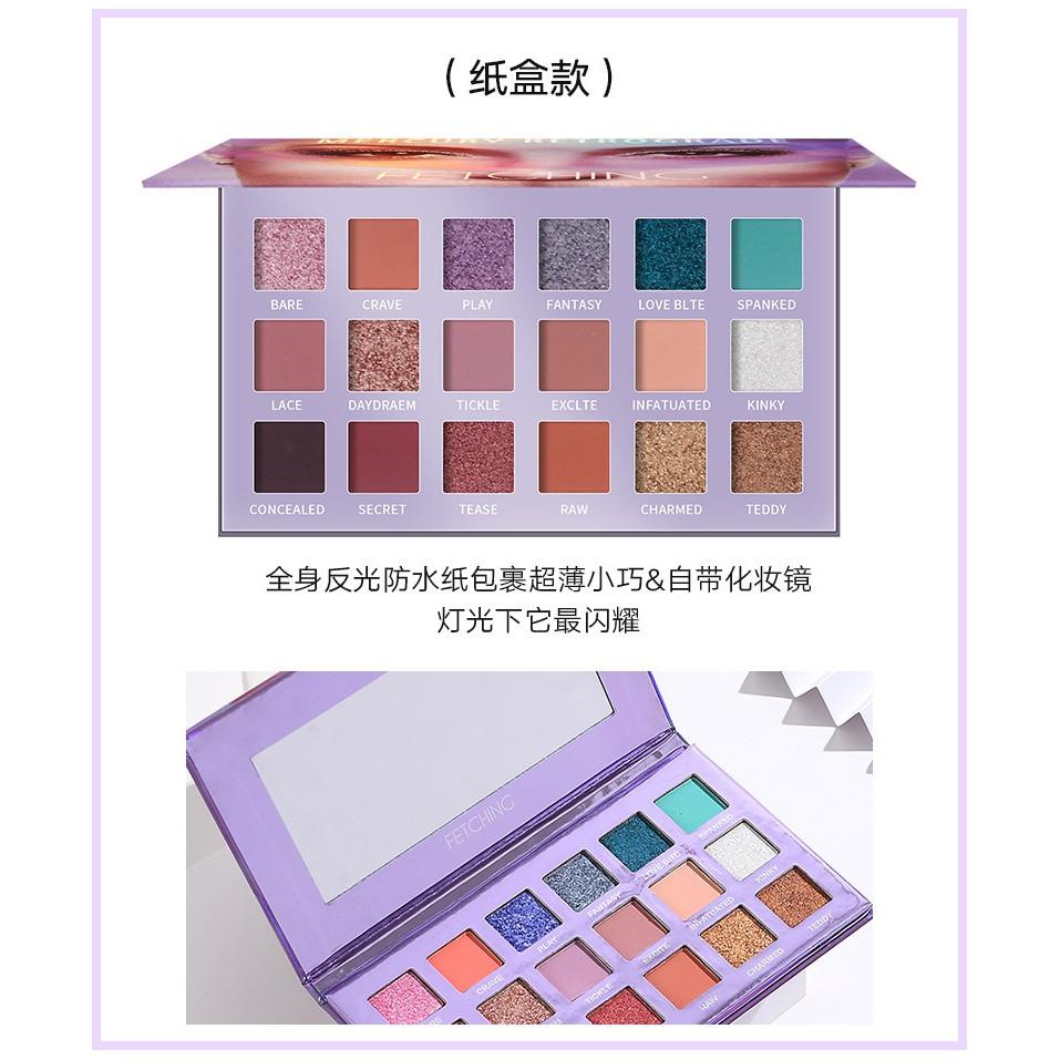 💖水逆星球18色眼影盤 水星逆行眼影盤  閃粉珠光眼影 金葱粉珠光眼影 十八色眼影-細節圖9