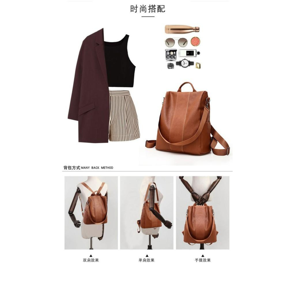 防水防盜雙肩包 後置拉鏈 背包 防盜兩用側背包 後背包 2用背包 旅行背包 防水雙肩包 HQ-S002-細節圖6