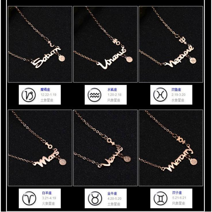 12星座玫瑰金項鍊 十二星座字母項鍊 12星座項鍊 鈦鋼玫瑰金項鏈 頸項鏈 星座項鍊 生日 情人節禮物* P141-細節圖5