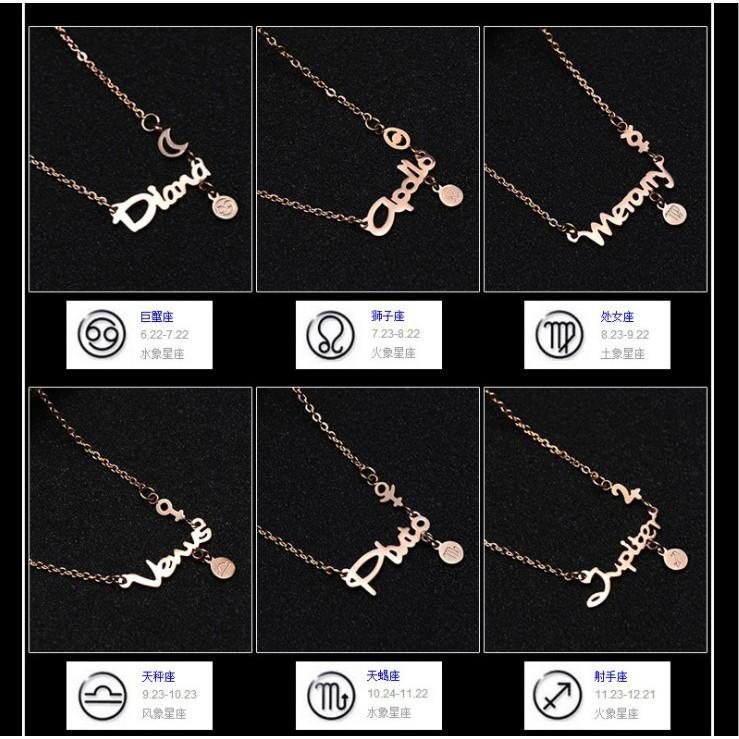 12星座玫瑰金項鍊 十二星座字母項鍊 12星座項鍊 鈦鋼玫瑰金項鏈 頸項鏈 星座項鍊 生日 情人節禮物* P141-細節圖6