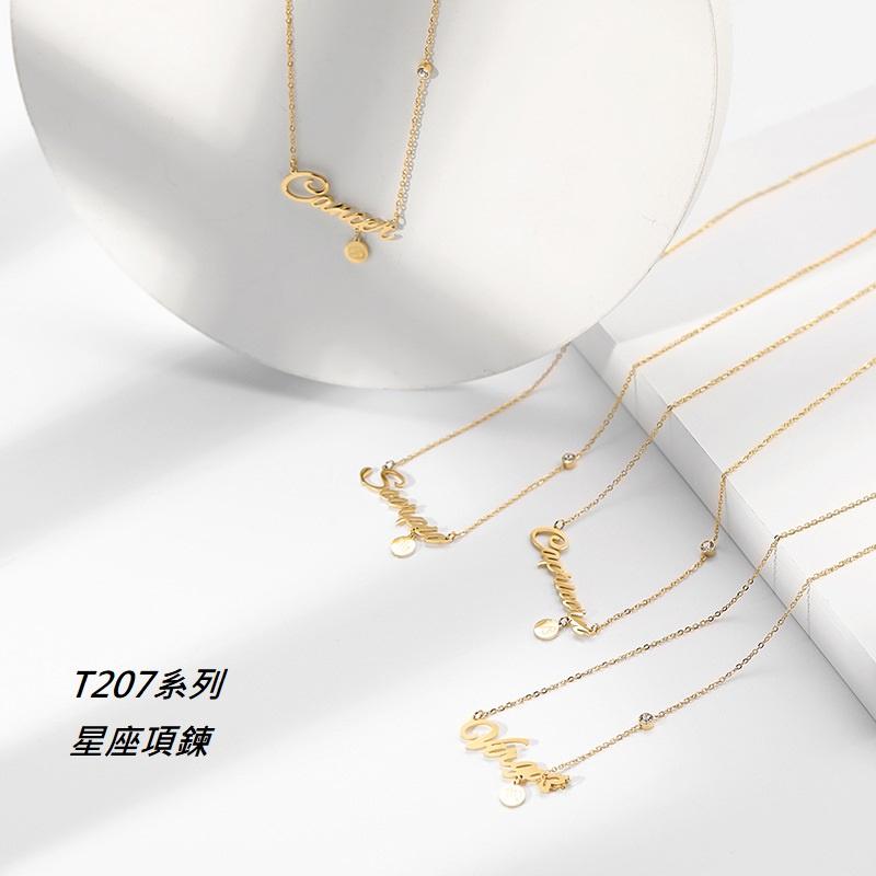 12星座玫瑰金項鍊 十二星座字母項鍊 12星座項鍊 鈦鋼玫瑰金項鏈 頸項鏈 星座項鍊 生日 情人節禮物* P141-細節圖7