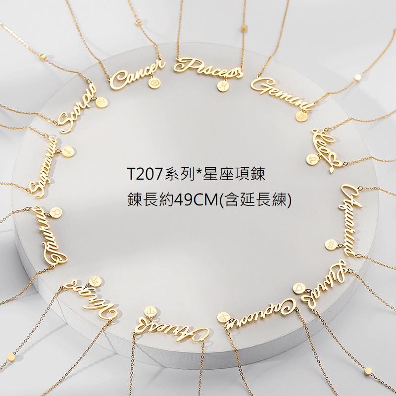 12星座玫瑰金項鍊 十二星座字母項鍊 12星座項鍊 鈦鋼玫瑰金項鏈 頸項鏈 星座項鍊 生日 情人節禮物* P141-細節圖8
