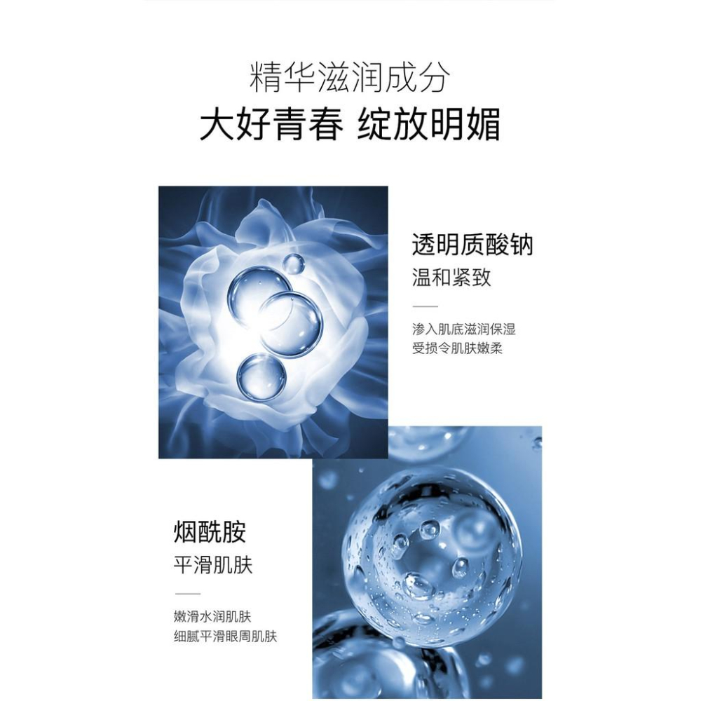 烟酰胺滋潤眼霜20g  煙醯胺美白保濕眼霜 六胜肽眼霜 A醇眼霜 視黃醇眼霜  緊緻眼部護理 滋潤改善黑眼圈眼袋-細節圖4
