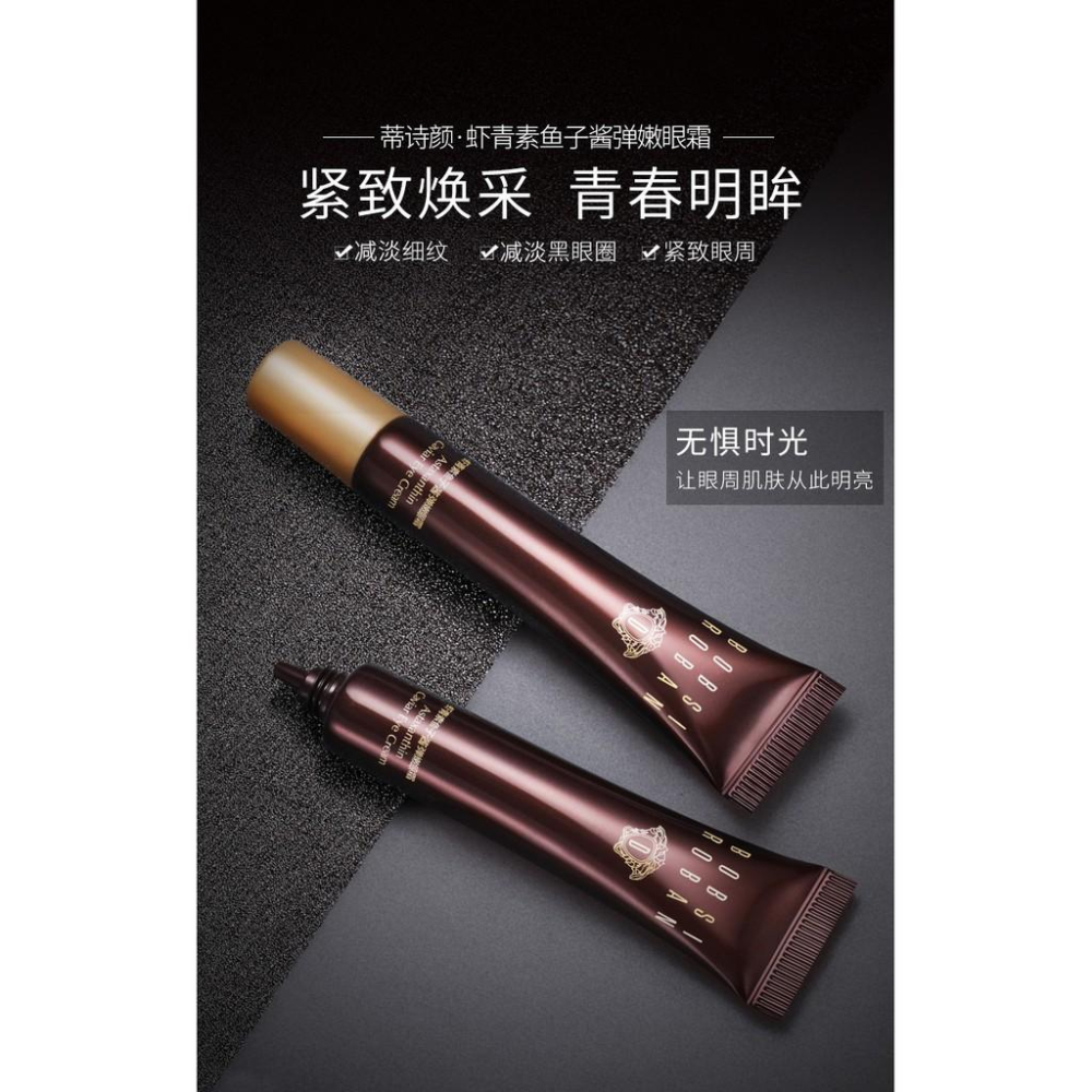烟酰胺滋潤眼霜20g  煙醯胺美白保濕眼霜 六胜肽眼霜 A醇眼霜 視黃醇眼霜  緊緻眼部護理 滋潤改善黑眼圈眼袋-細節圖7