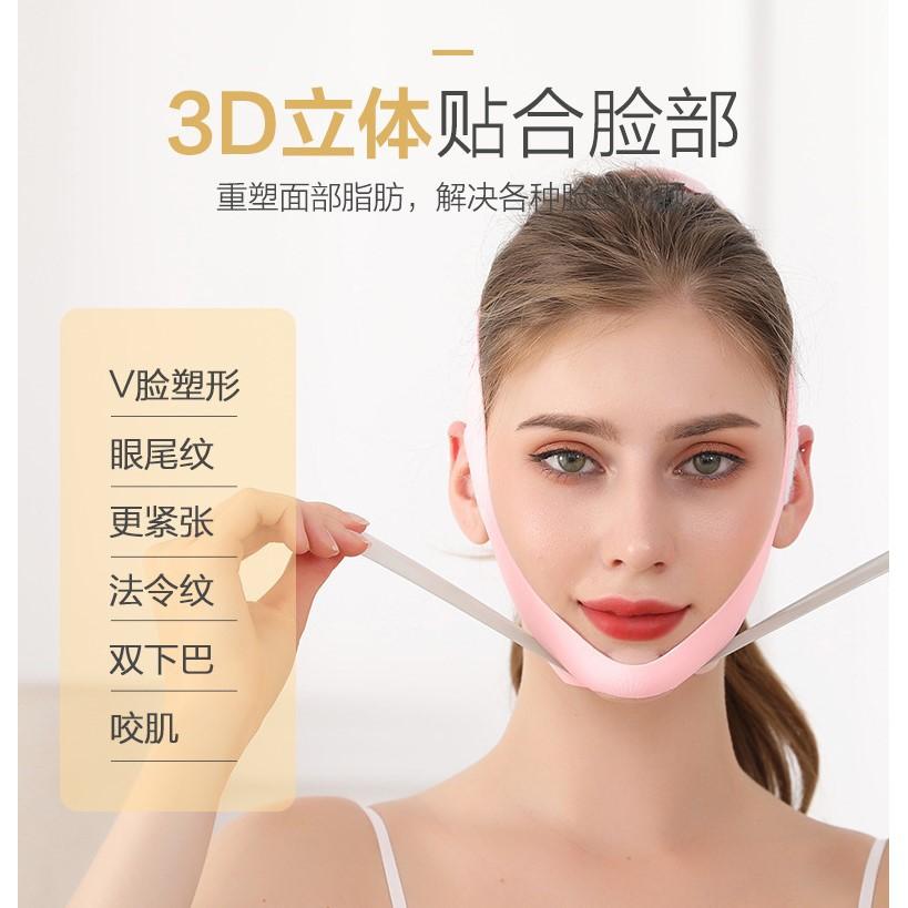 👑 3D睡眠瘦臉帶 V臉神器 頭戴式小臉帶 小V臉瘦臉神器  睡眠塑臉帶.瘦臉 雙下巴緊緻拉提美肌-細節圖2