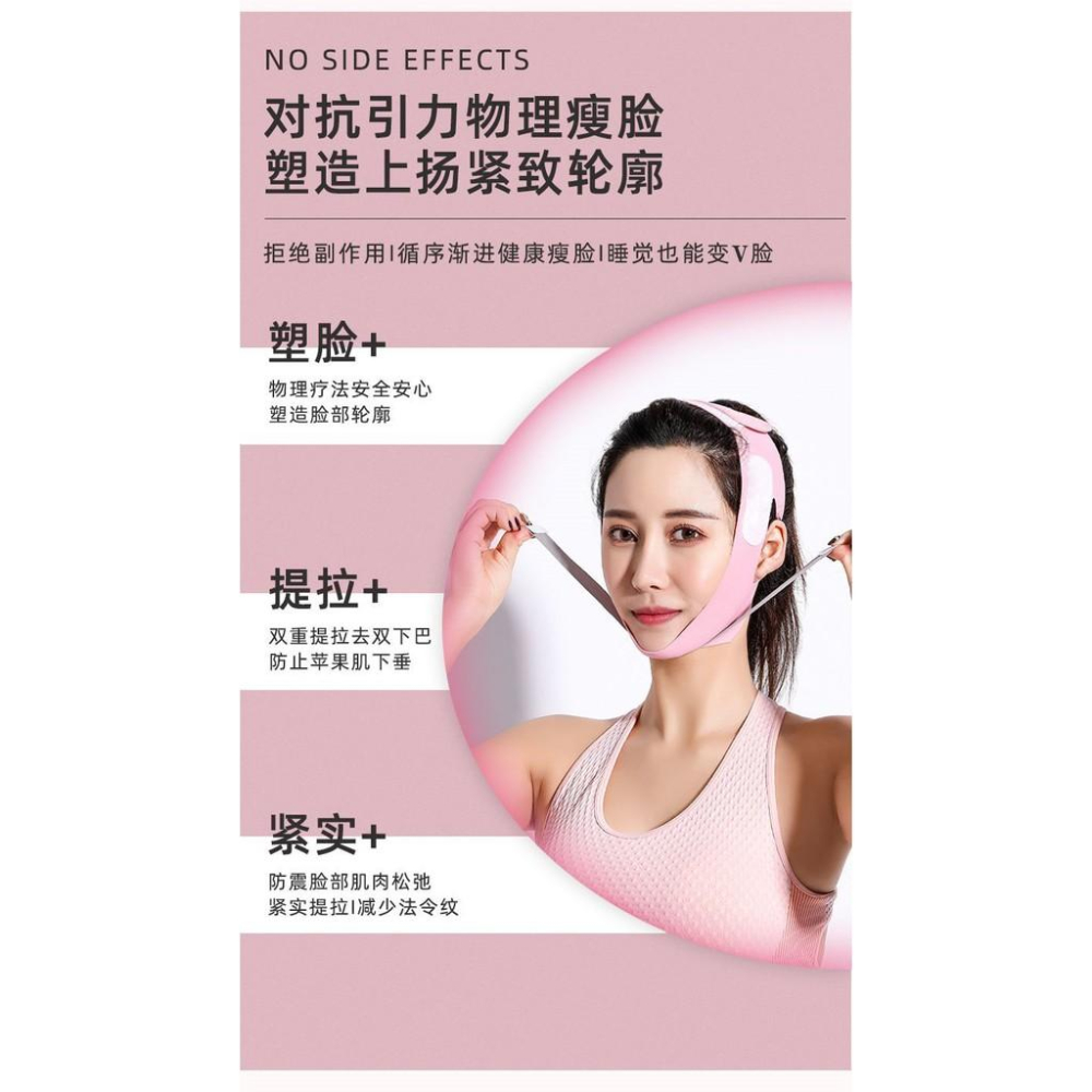 👑 3D睡眠瘦臉帶 V臉神器 頭戴式小臉帶 小V臉瘦臉神器  睡眠塑臉帶.瘦臉 雙下巴緊緻拉提美肌-細節圖3