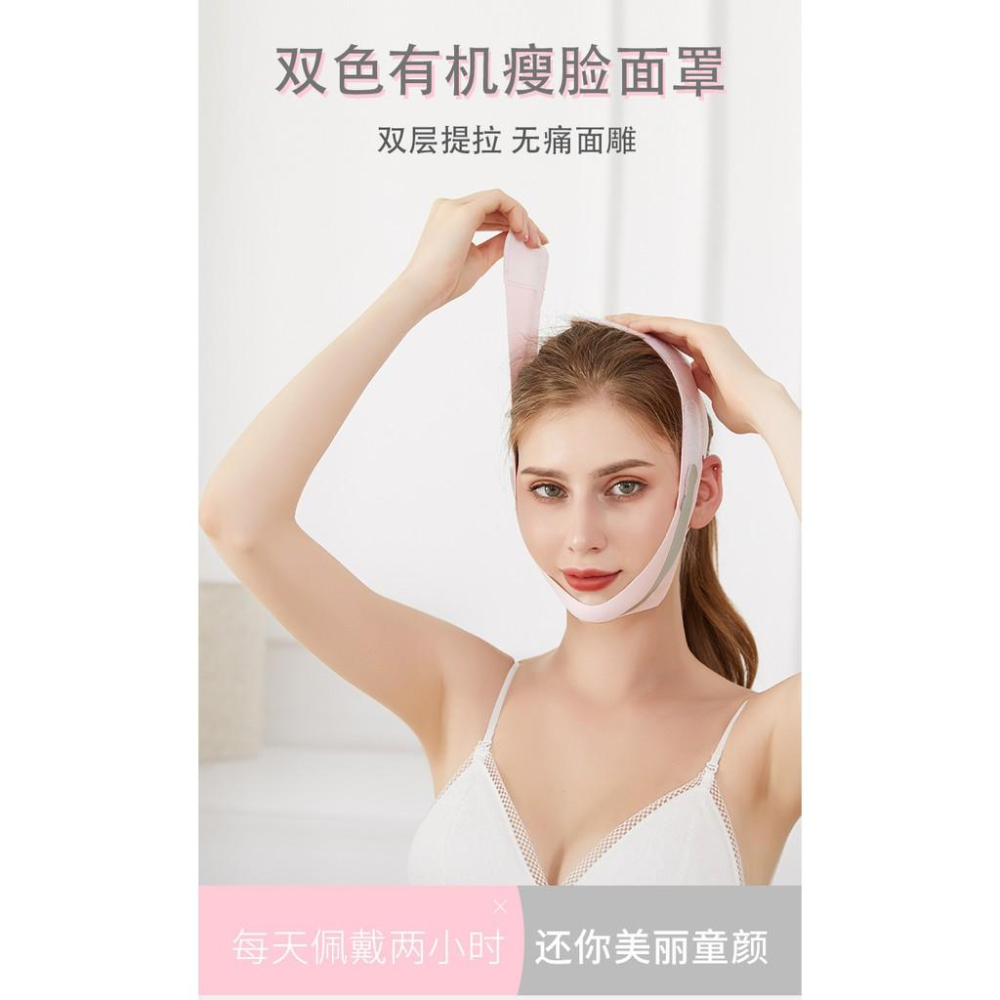 👑 3D睡眠瘦臉帶 V臉神器 頭戴式小臉帶 小V臉瘦臉神器  睡眠塑臉帶.瘦臉 雙下巴緊緻拉提美肌-細節圖5