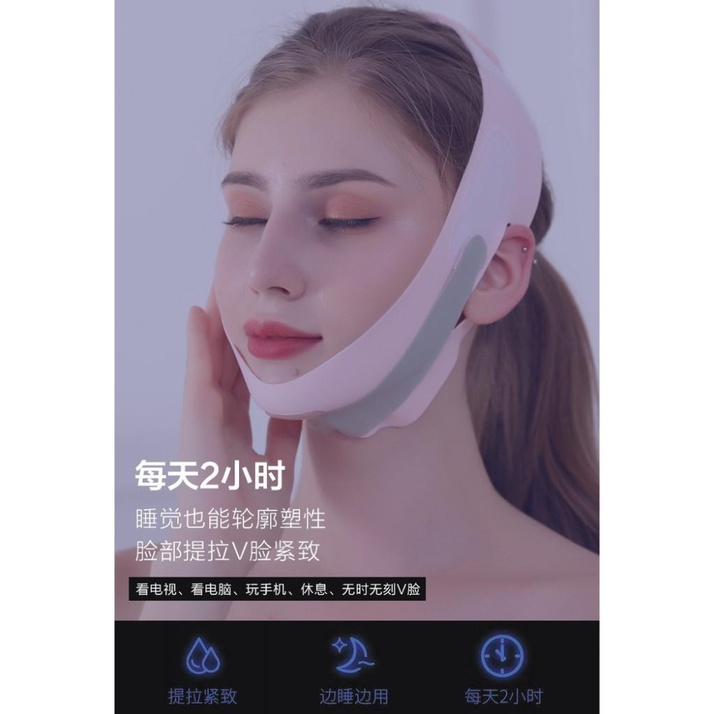 👑 3D睡眠瘦臉帶 V臉神器 頭戴式小臉帶 小V臉瘦臉神器  睡眠塑臉帶.瘦臉 雙下巴緊緻拉提美肌-細節圖7