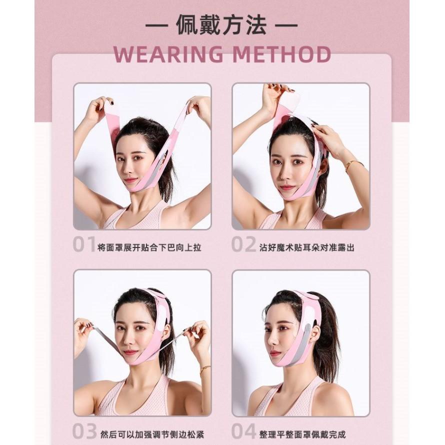 👑 3D睡眠瘦臉帶 V臉神器 頭戴式小臉帶 小V臉瘦臉神器  睡眠塑臉帶.瘦臉 雙下巴緊緻拉提美肌-細節圖8